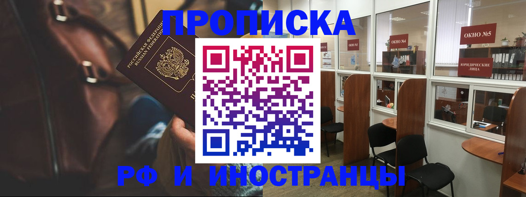 пропишу в квартире в Дорогобуже